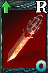 File:88 Amenohabagiri BKO.jpg